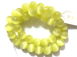 

Бусины натуральный камень на нитке кошачий глаз Желтый d-10мм L-37см