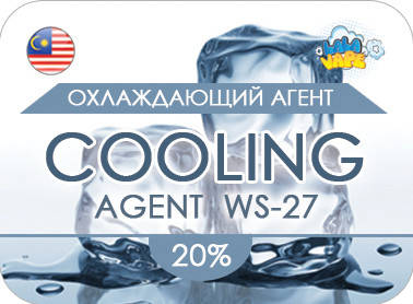 

Малайзийский куллер ws27 100мл