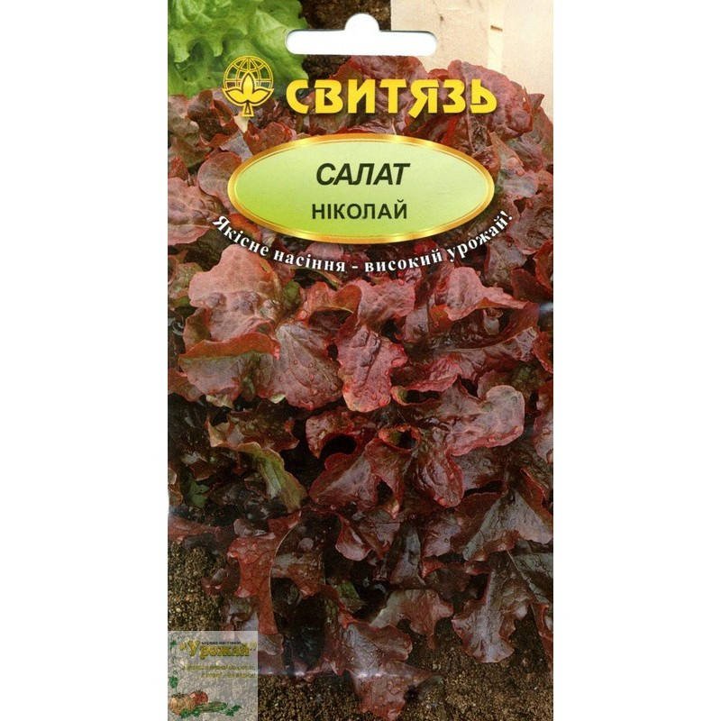 

Семена салат Николай, 0,5 г