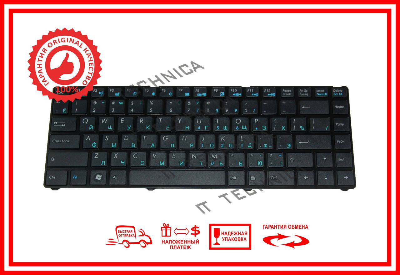 

Клавіатура Asus Eee PC 1201 1201HA оригінал, Черный