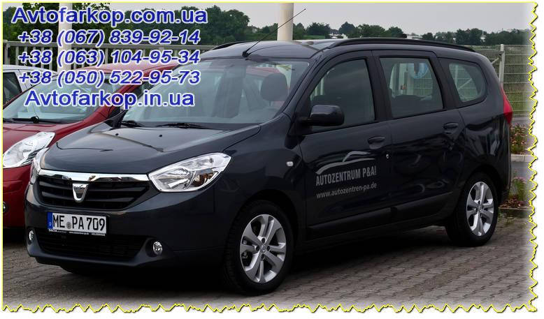 

Фаркоп Renault Lodgy (2012-)(фаркоп Рено Лоджи) Автопрыстрий