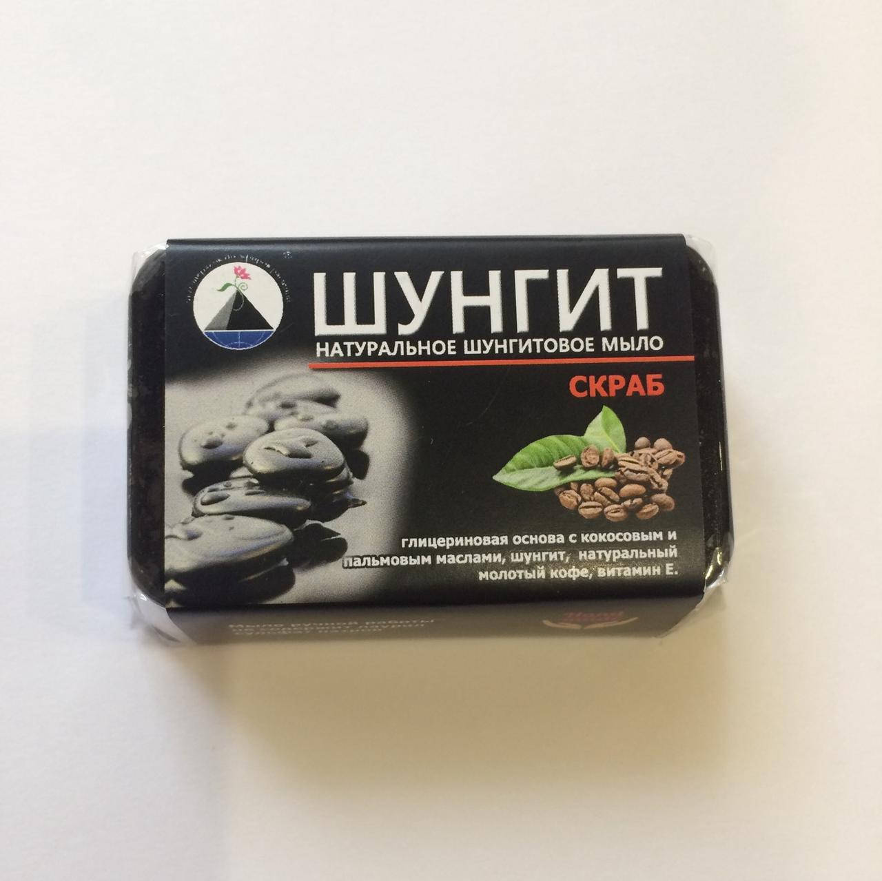 

Шунгитовое мыло-скраб натуральное 70г