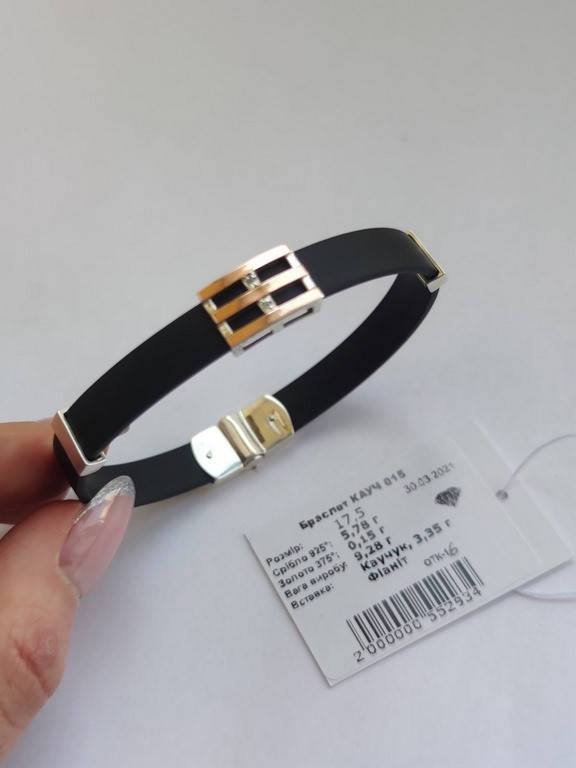 

Каучуковый браслет серебро+золото 015"Г"