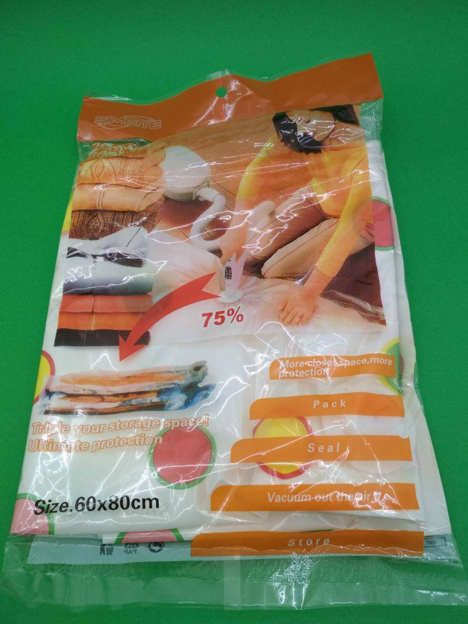 

Вакуумные пакеты для вещей р-р 50*80
