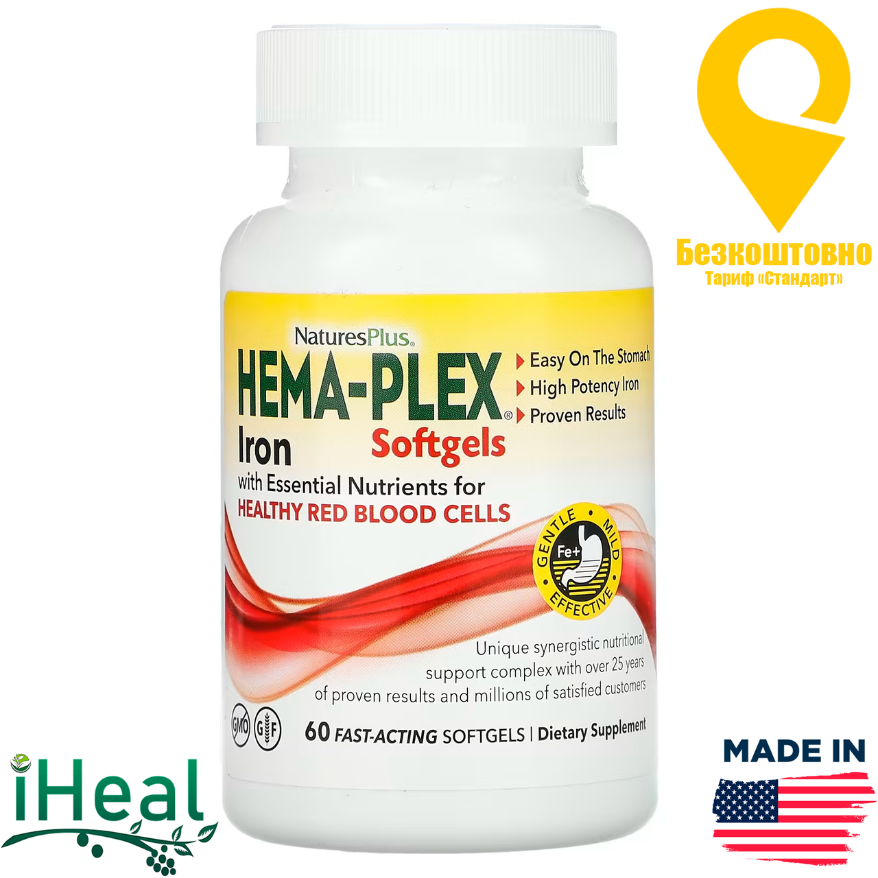 

Nature's Plus, Hema-Plex, 60 капсул быстрого действия