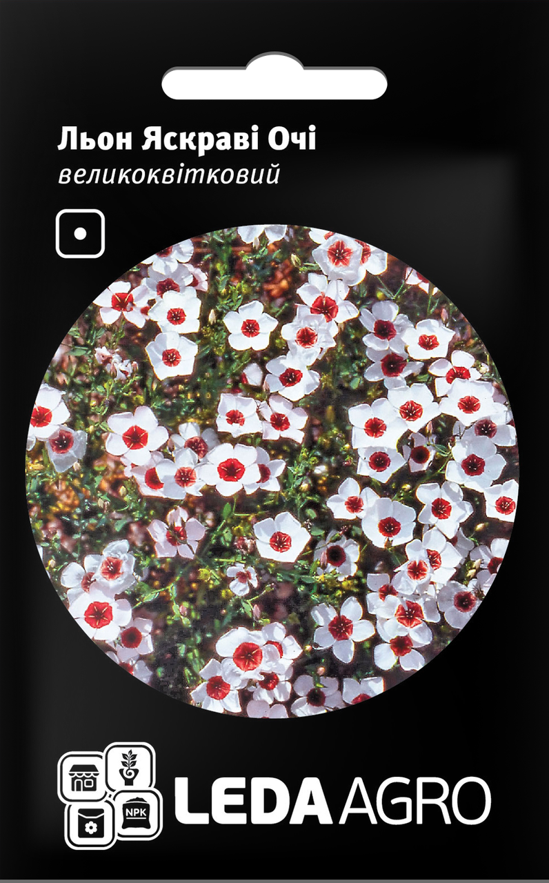 

Семена Лен Ясные глазки 0,2г 0,2г LEDAAGRO