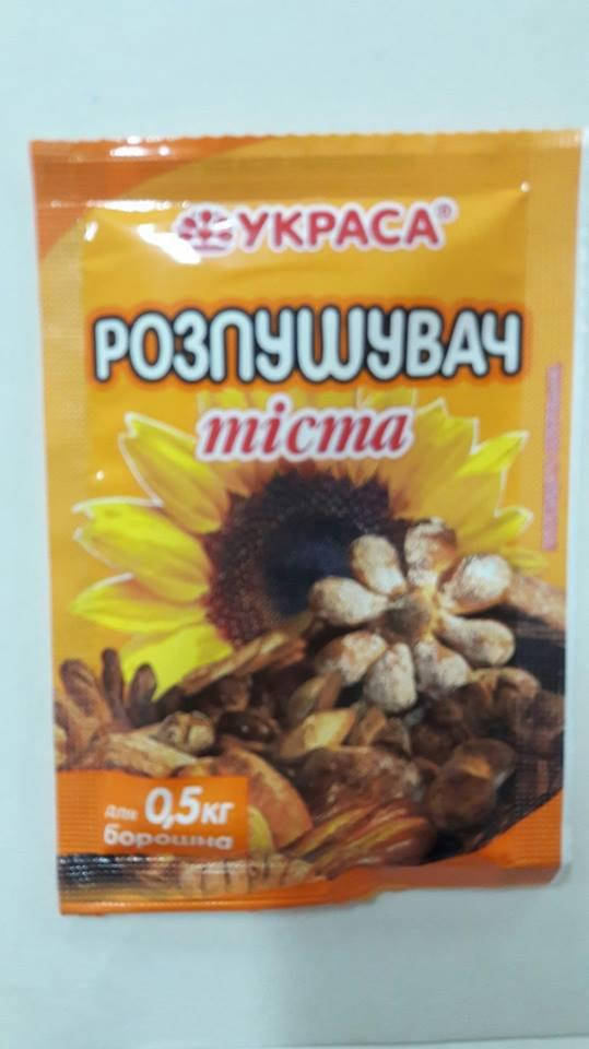 

Разрыхлитель для теста.