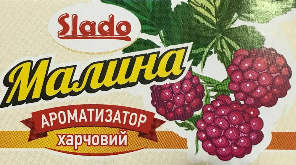 

Ароматизатор "SLADO" пищевой (5 мл) "Малина"