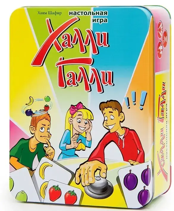 

Настольная игра Халли Галли