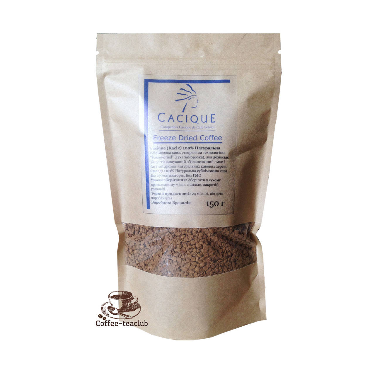 

Кофе растворимый Cacique | Касик крафт-пакет( 150 г) Бразилия