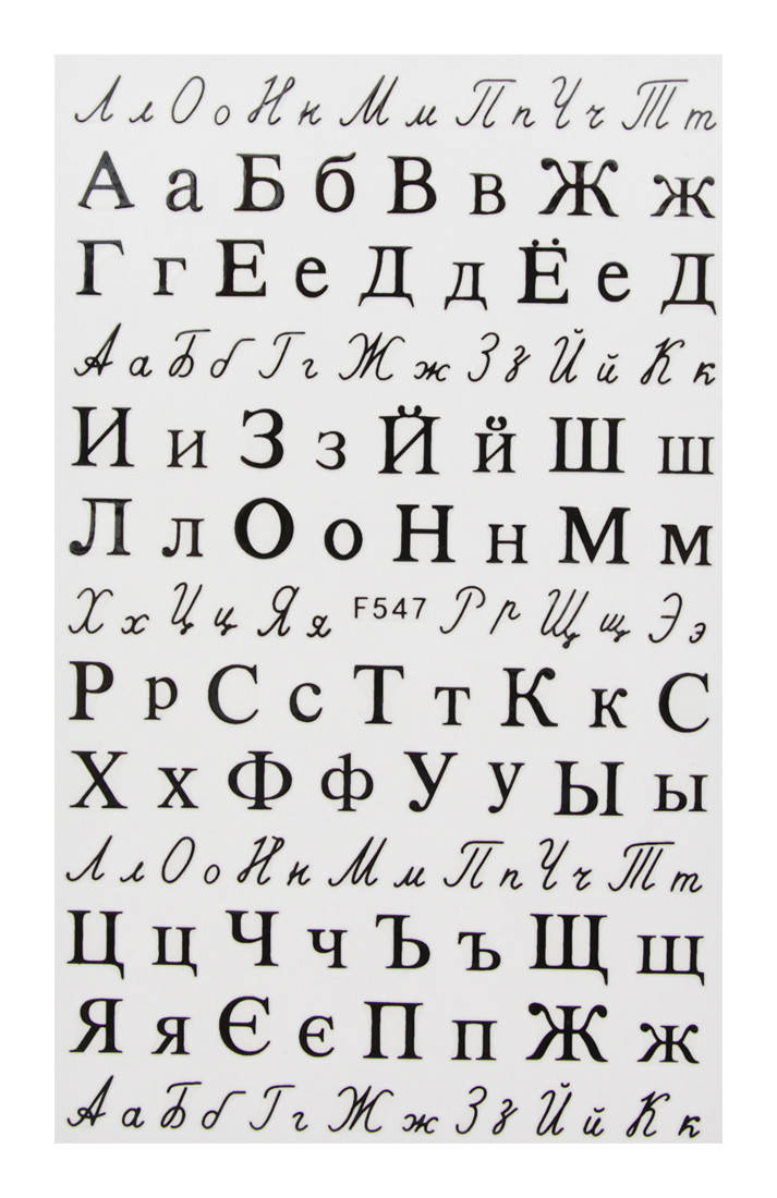 

Наклейки для дизайна ногтей F547, черные