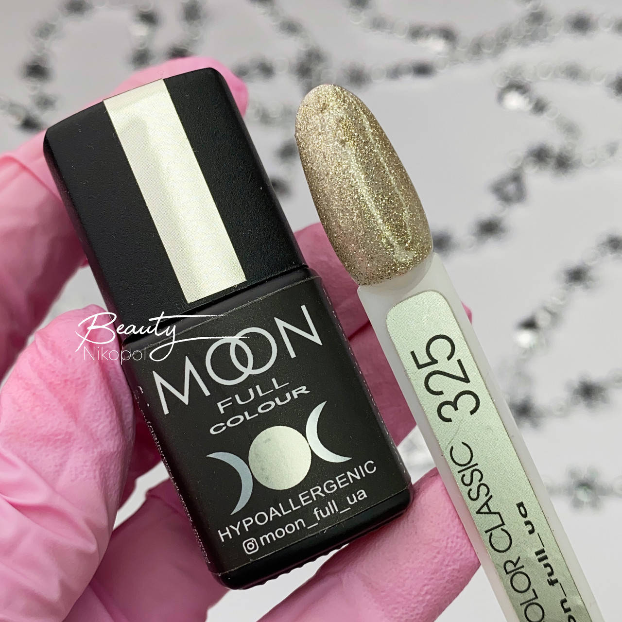 

Гель-лак MOON FULL №325 серебристо-золотой мелко-шиммерный, 8мл.