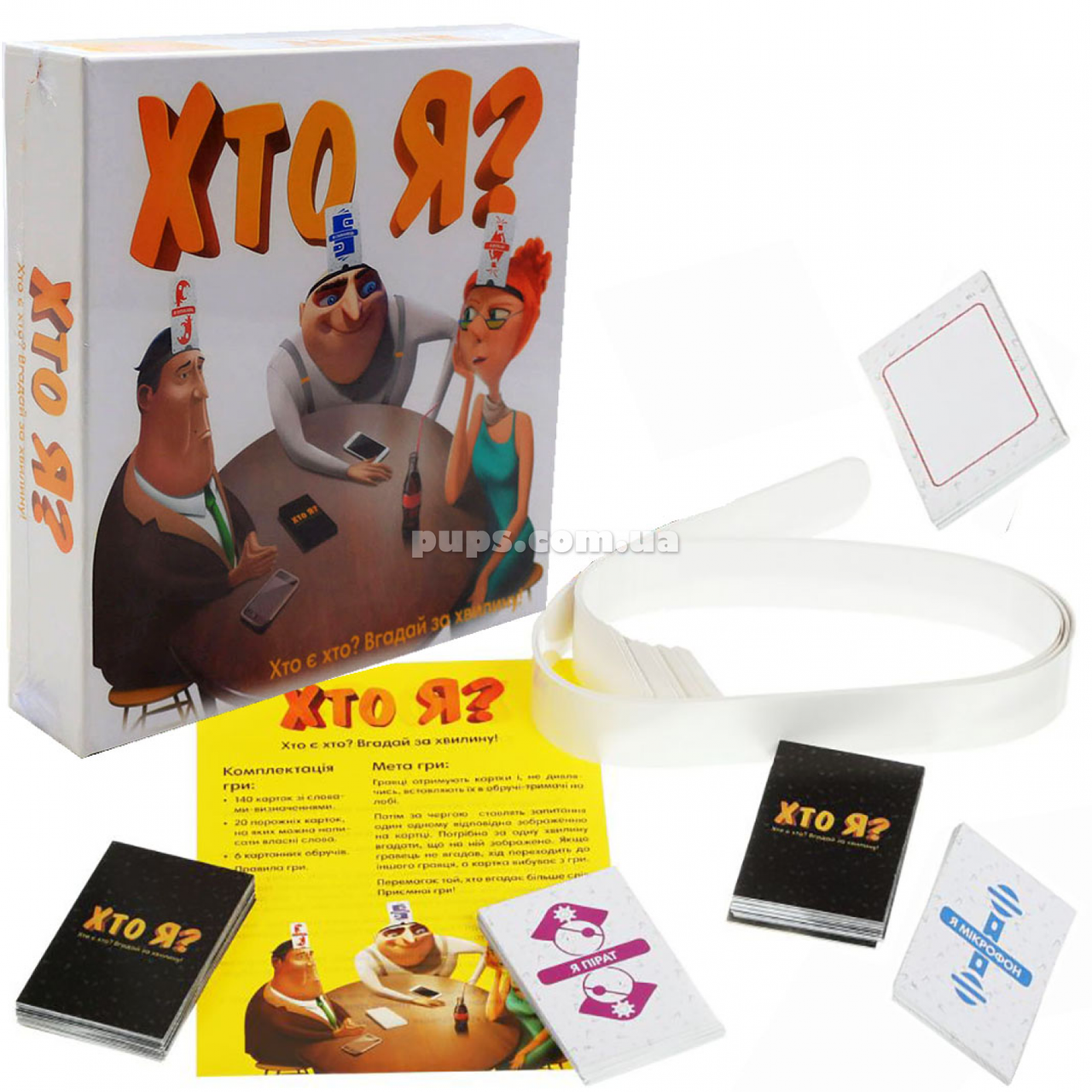 

Настольная игра Arial «Хто я» (кто я) украинский (4820059910411)