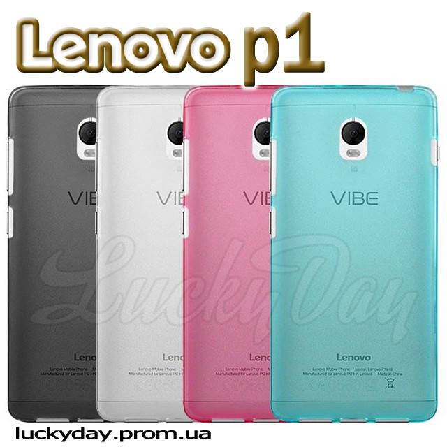 

Бампер чехол для lenovo p1 c72 (серый)