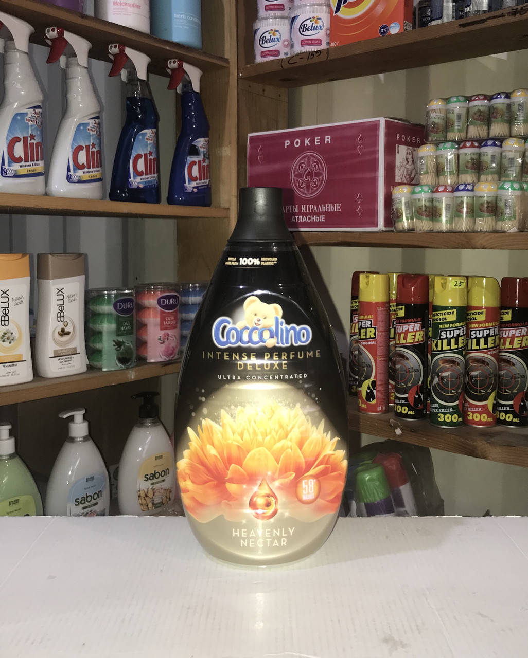 

Ополіскувач для білизни Coccolino Perfume DELUXE HEAVENLY NECTAR 870 мл 58 прань