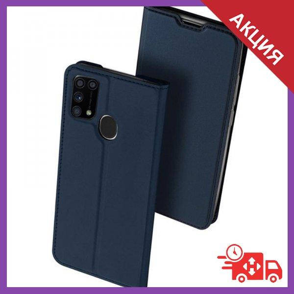 

Чехол-книжка Dux Ducis с карманом для визиток для Samsung Galaxy M31, Синий