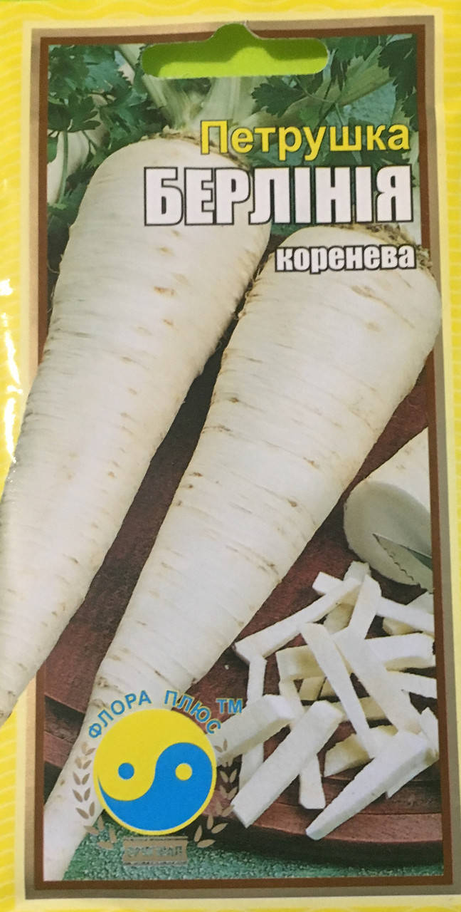 

Семена петрушка корневая Берлиния 3 г. Флора плюс