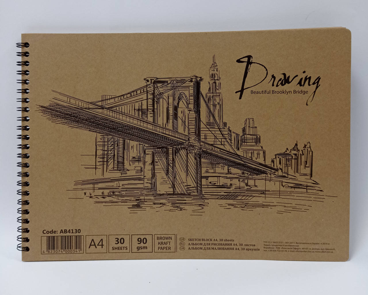 

Альбом для малювання на спір., 30 арк. 90 г/м A4, крафт-папір, AB4130