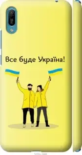

Чехол на Huawei Y6 2019 с картинкой / для хуавей у6 2019 с принтом Все будет Украина, Синий