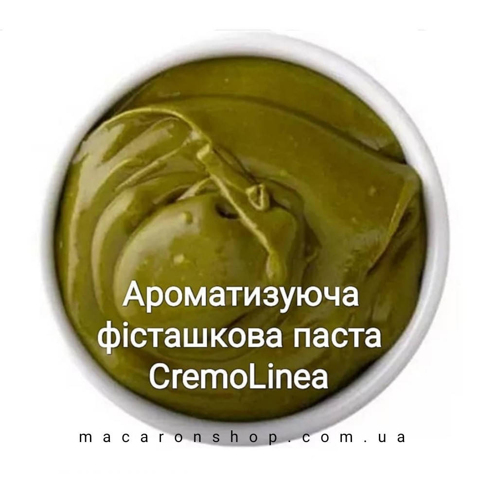 

100г Ароматизирующая фисташковая паста CremoLinea