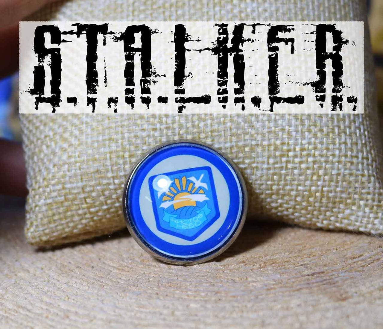 

Значок Сталкер "Чистое небо" / S.T.A.L.K.E.R.
