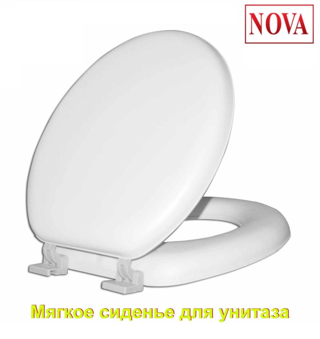 

Сиденье с крышкой мягкое Комфорт NOVA, Белый