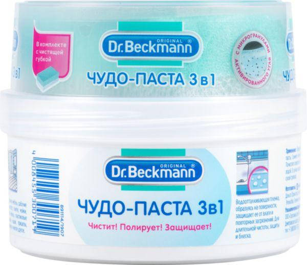 

Универсальное чистящее средство "ЧУДО-ПАСТА 3в1" Dr.Beckmann, 400 г