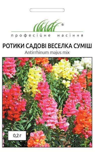 

Львиный зев антіріум Радуга смесь, 0,2 г