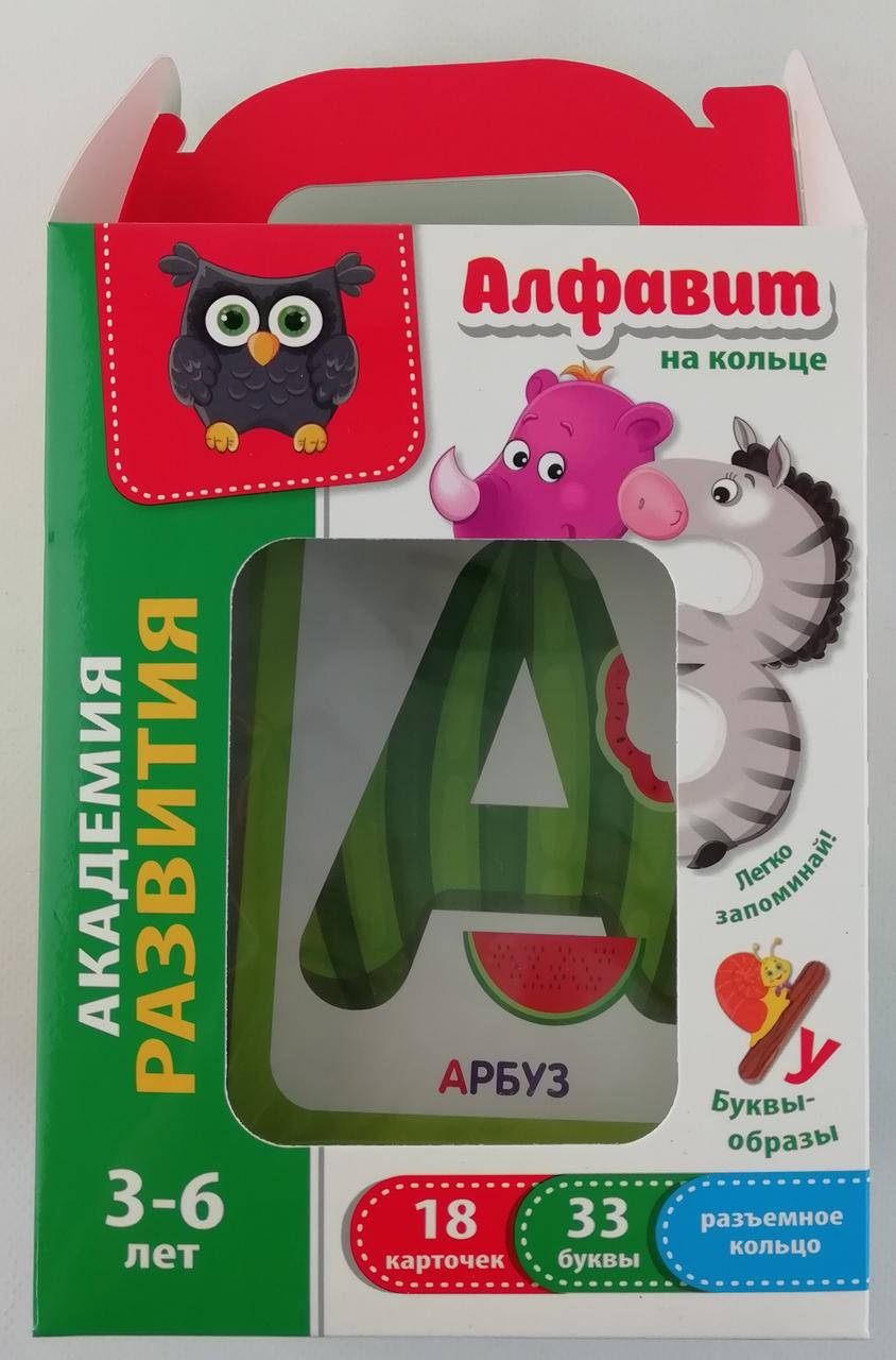 

Развивающая игра. Алфавит На кольцах VT5000-01 Vladi Toys Украина