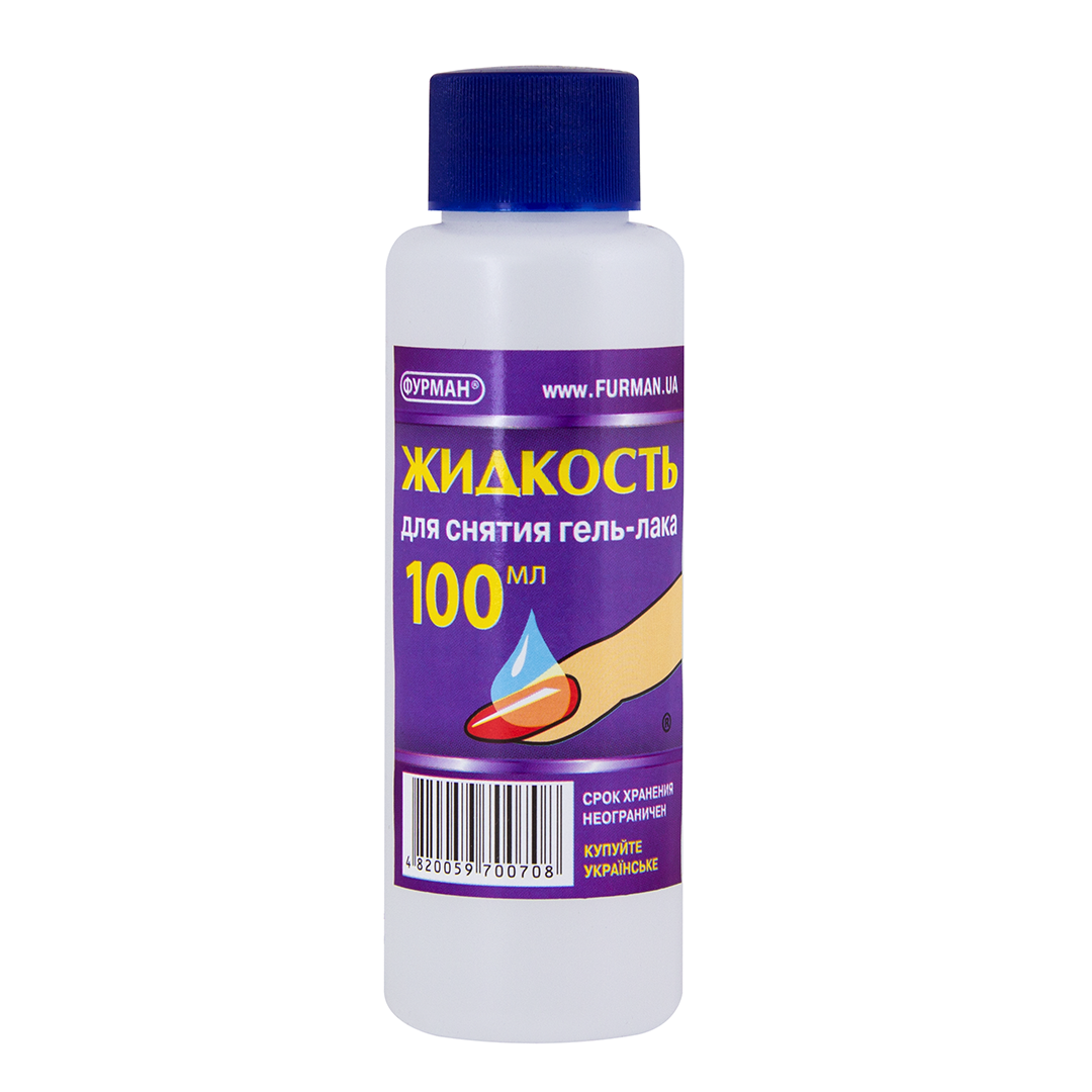 

Фурман - жидкость для снятия гель-лака, 100 мл