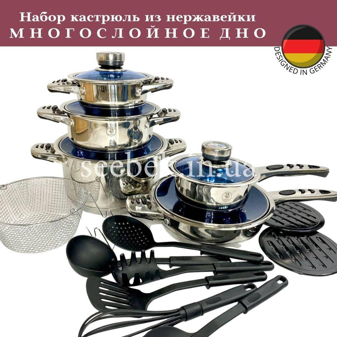 

Набор кастрюль и сковорода из нержавеющей стали GF-2057, набор кухонной посуды из нержавейки для дома и кухни, Светло-серый