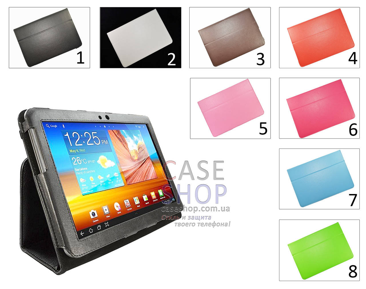 

Откидной чехол для Samsung Galaxy Tab 2 10.1 p5100