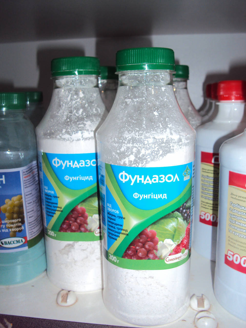 

Фунгицид Фундазол 200 г