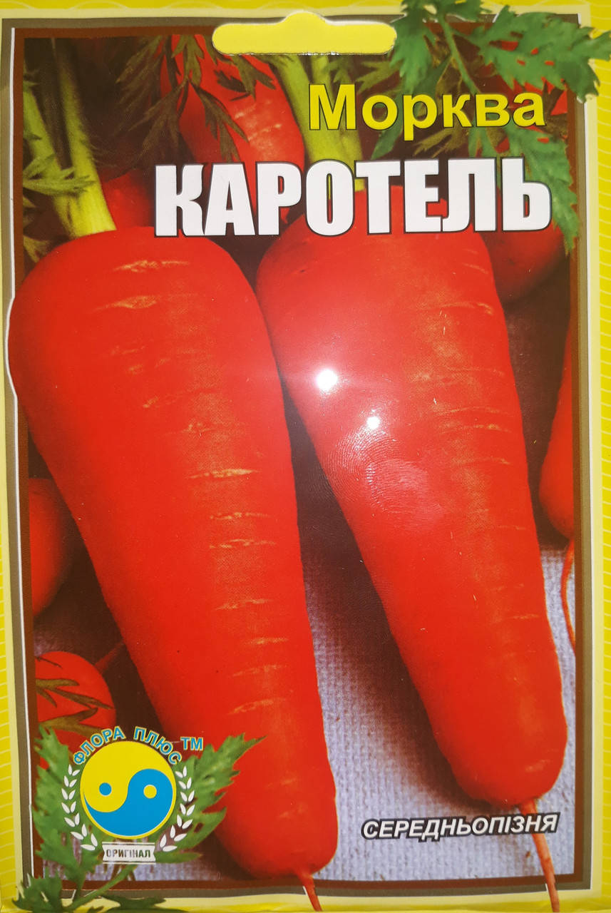 

Семена морковь Каротель 3г. Флора плюс 15 г.