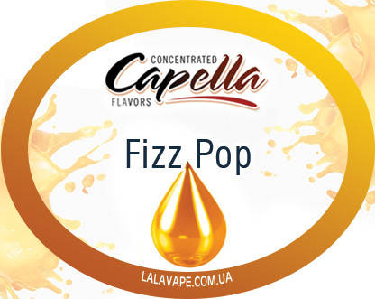 

Ароматизатор Capella Fizz Pop (Усилитель вкуса Шипучка)