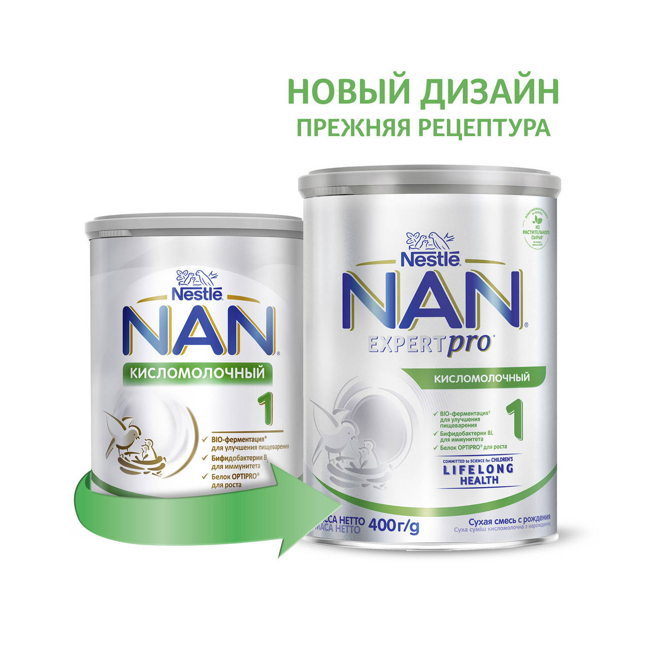 

NAN (НАН) КИСЛОМОЛОЧНИЙ 1, 400 г сухая молочная смесь