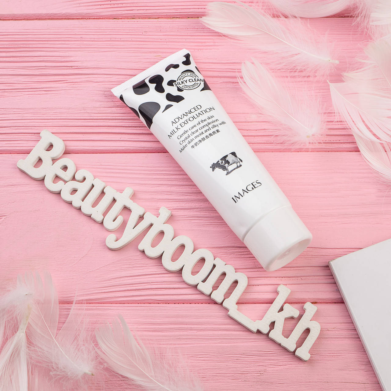 

Пилинг скатка для лица IMAGES Beauty Advanced Milk Exfolation