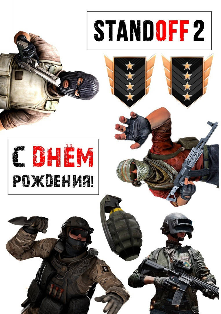 

Вафельная картинка 2 для тортов STANDOFF 2