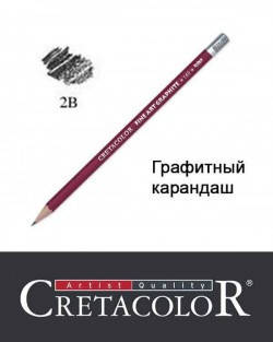 

Карандаш графитный 2B, Cretacolor