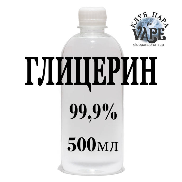 

Глицерин VG Glaconchemie 99.9%, Германия - 500мл