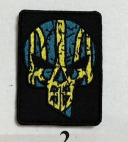 

Шеврон «Череп с чёрными линиями"