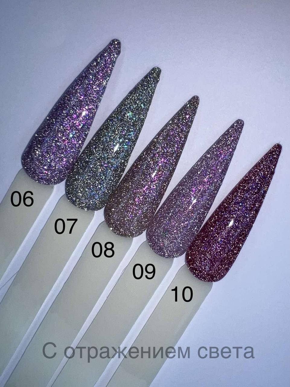 

Светоотражающий глиттерный гель лак TM Global fashion Stardust 8 мл