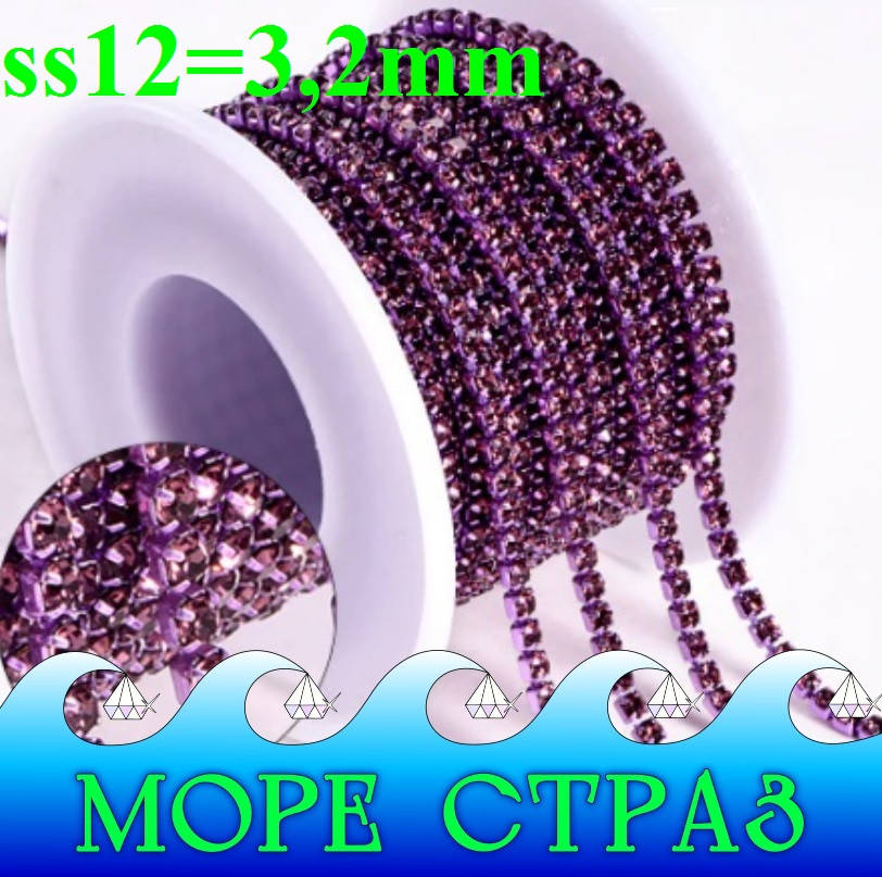 

Густая цепочка из стразов Lt.Ametyst ss12=3,2мм оправа сиреневая 10см стразы из стекла сс12 аметист