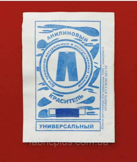 

Краситель для ткани универсальный анилиновый васильковый, Голубой