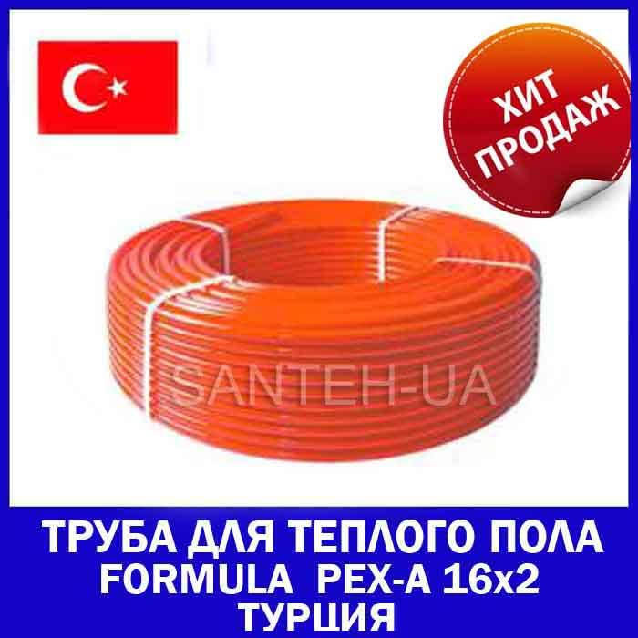 

Труба для тёплого пола FORMULA PEX-A EVON 16x2, Оранжевый