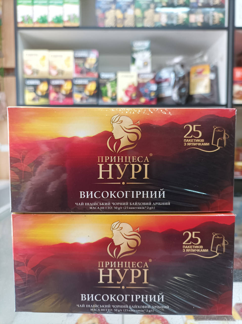 

Упаковка чаю пакетованого Принцеса Нурі Високогірний 25 пакетиків
