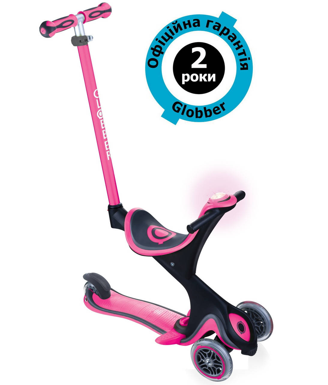 

Самокат Globber Go Up Comfort Play 5in1 Deep Pink (розовый)