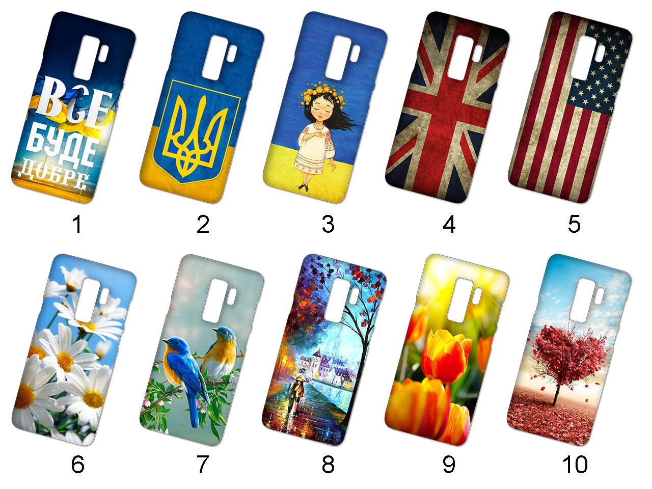 

Красивая накладка на Samsung Galaxy S9 Plus G965F (50 дизайнов)