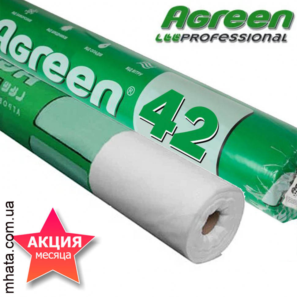 

Агроволокно Agreen ширина 3,2м плотность 42 г/м2, 50м Белый