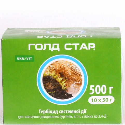 

Гербицид Голд Стар (Гранстар)